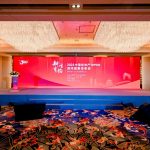 Comity Group has been selected as one of the “Top 500 Preferred Suppliers for 2025 Housing Supply Chain Comprehensive Strength”