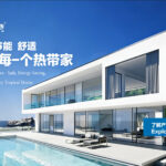 Window and Door Industry Overview: Trends, Materials & Market Insights